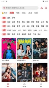 橘汁影视v3.0.2.1下载 无广告安卓永久免费